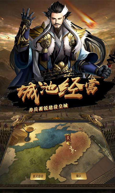 战争之王折扣版 战争之王折扣版