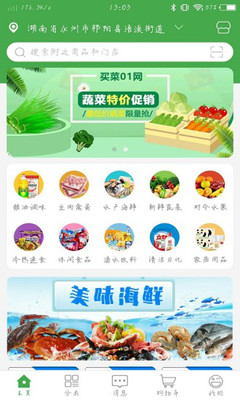 ���01��app