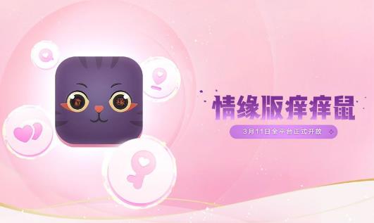 阴阳师情缘版什么意思 阴阳师情缘版玩法介绍 阴阳师情缘版什么意思 阴阳师情缘版玩法介绍