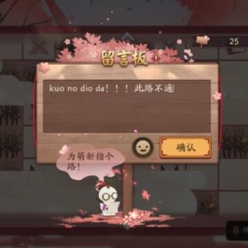 阴阳师缘结之境怎么玩 阴阳师缘结之境爬塔攻略大全 阴阳师缘结之境怎么玩 阴阳师缘结之境爬塔攻略大全