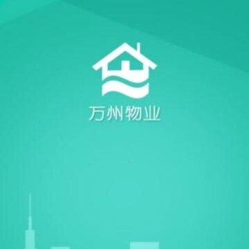 万州物业 万州物业