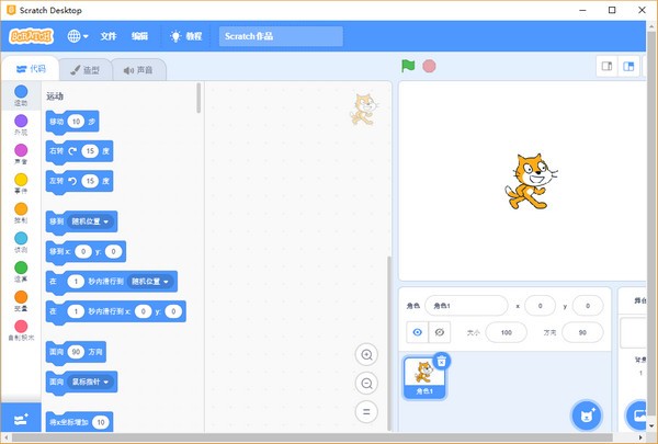 scratch���3.0���İ�