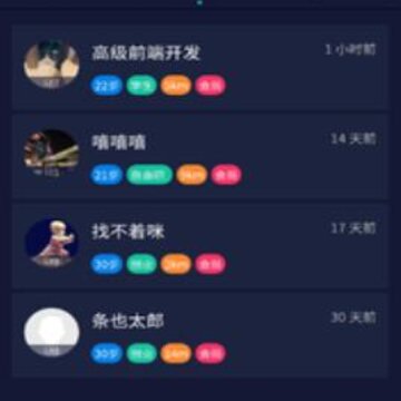 友茶约 友茶约