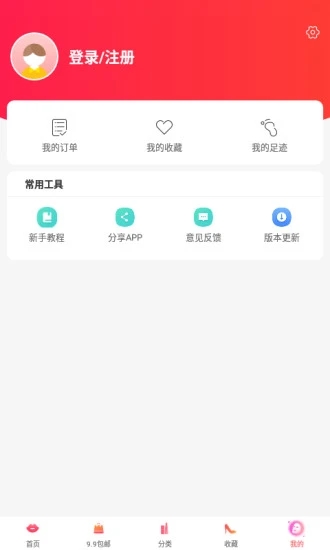 �����Ż�ȯ