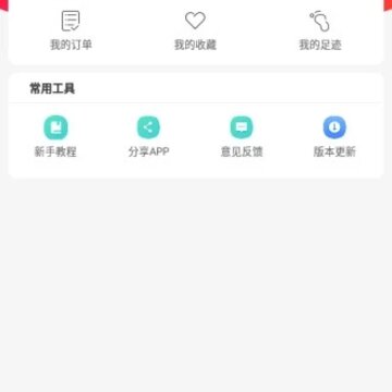 �����Ż�ȯ