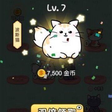 撸猫有财 撸猫有财