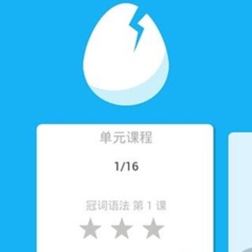 智学英语四级 智学英语四级