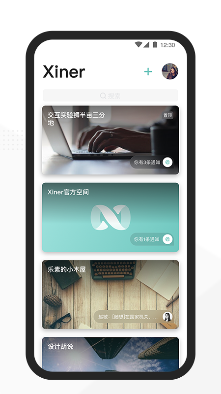 Xiner app Xiner app