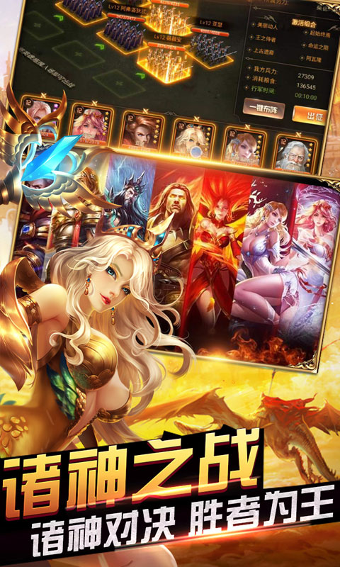 王者战歌无限版 王者战歌无限版