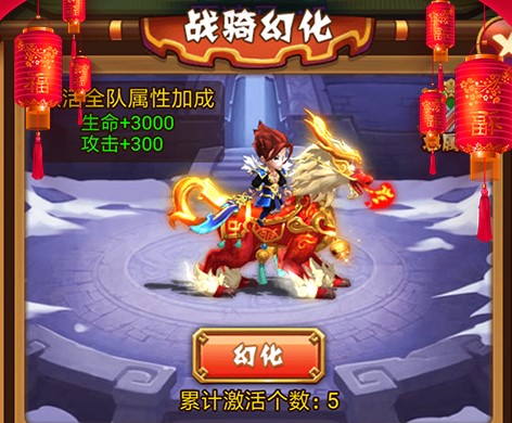 三国挂机传奇GM版 三国挂机传奇GM版