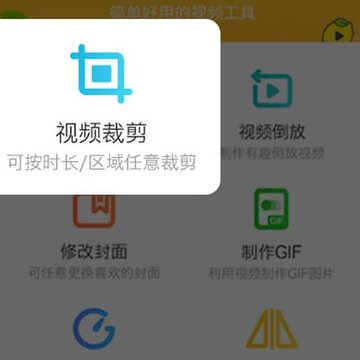 柠檬视频制作 柠檬视频制作