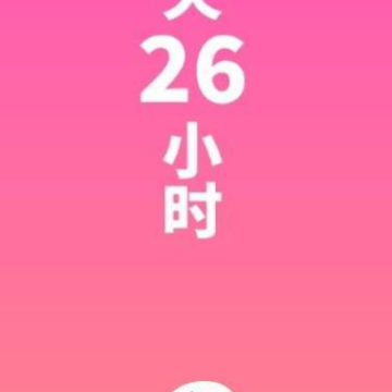 值道 值道