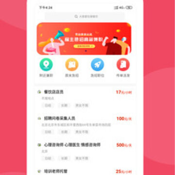 58��ְ