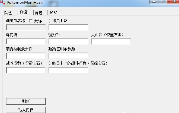 ���鱦���ν����޸������°�