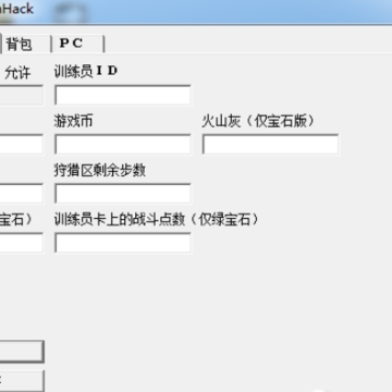 ���鱦���ν����޸������°�
