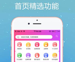 ��ѡ�챨app