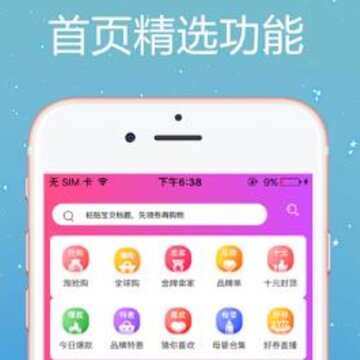 ��ѡ�챨app