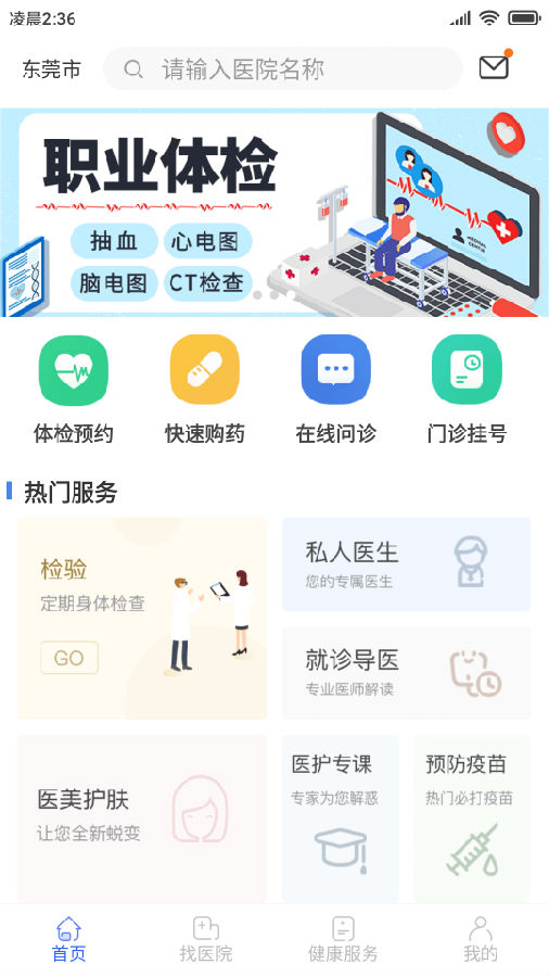 Ѷ��appv0.5.7 ��׿��
