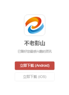 ������ɽapp