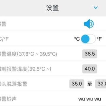 体温登记 体温登记