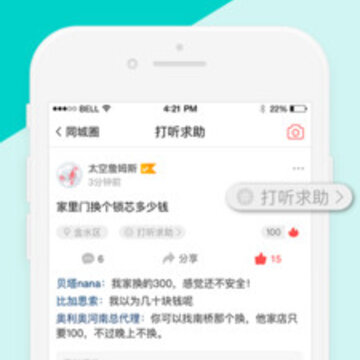聚E起 聚E起