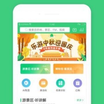 大发博物馆 大发博物馆