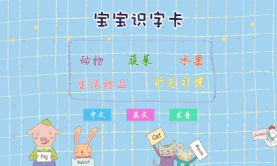 ����ʶ�ֿ�app