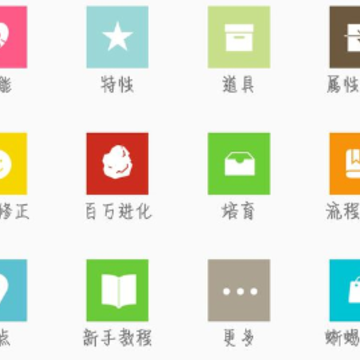 我的图鉴app 我的图鉴app