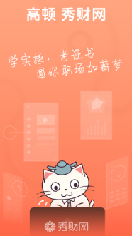 ��ƻ�ƿ���app
