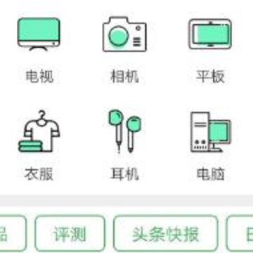 e宝快租 e宝快租