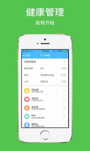 ��Ц��ҽapp׬����