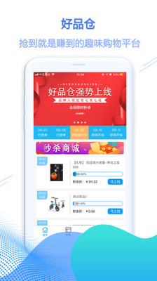 ��Ʒ��app