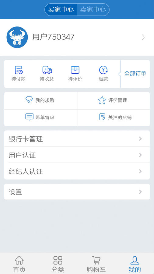 易牛都 易牛都