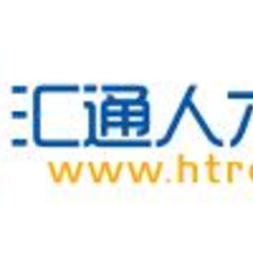 汇通人才app