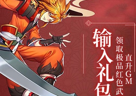 影刃传说轮回版 影刃传说轮回版