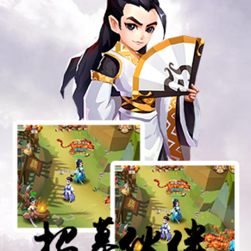 江湖超变版 江湖超变版