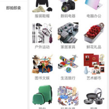 美衣邦 美衣邦