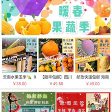 福利圈 福利圈