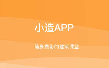 С��app