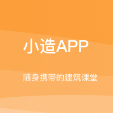 С��app