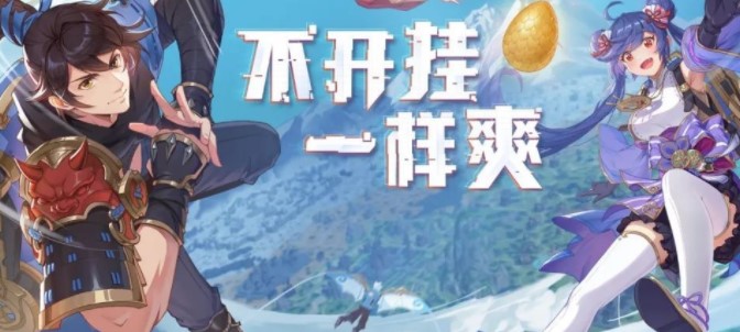 风云岛行动ios版 风云岛行动ios版