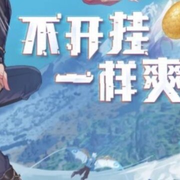 风云岛行动ios版 风云岛行动ios版