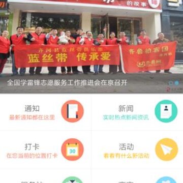 大义齐河网 大义齐河网