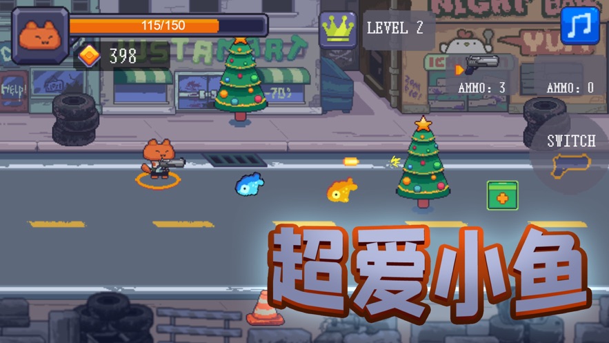 猫和丧尸枪战手游ios版 猫和丧尸枪战手游ios版