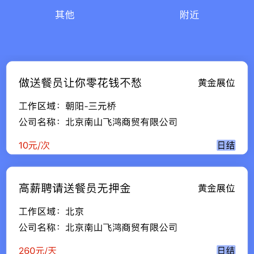 �ٷɼ�ְappios��