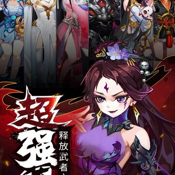 暗影剑客超V版 暗影剑客超V版