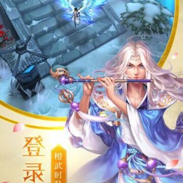 道法八方 道法八方