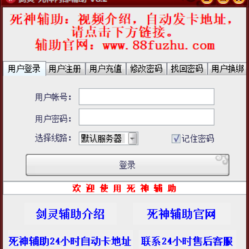 剑灵自动挂机主线打怪软件 剑灵自动挂机主线打怪软件