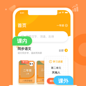 小书童 小书童