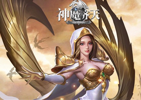 神魔齐天GM版 神魔齐天GM版